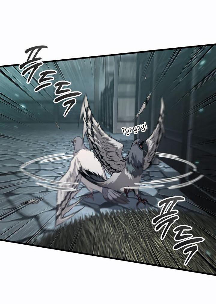 Read Выбери меня RU Manga Online