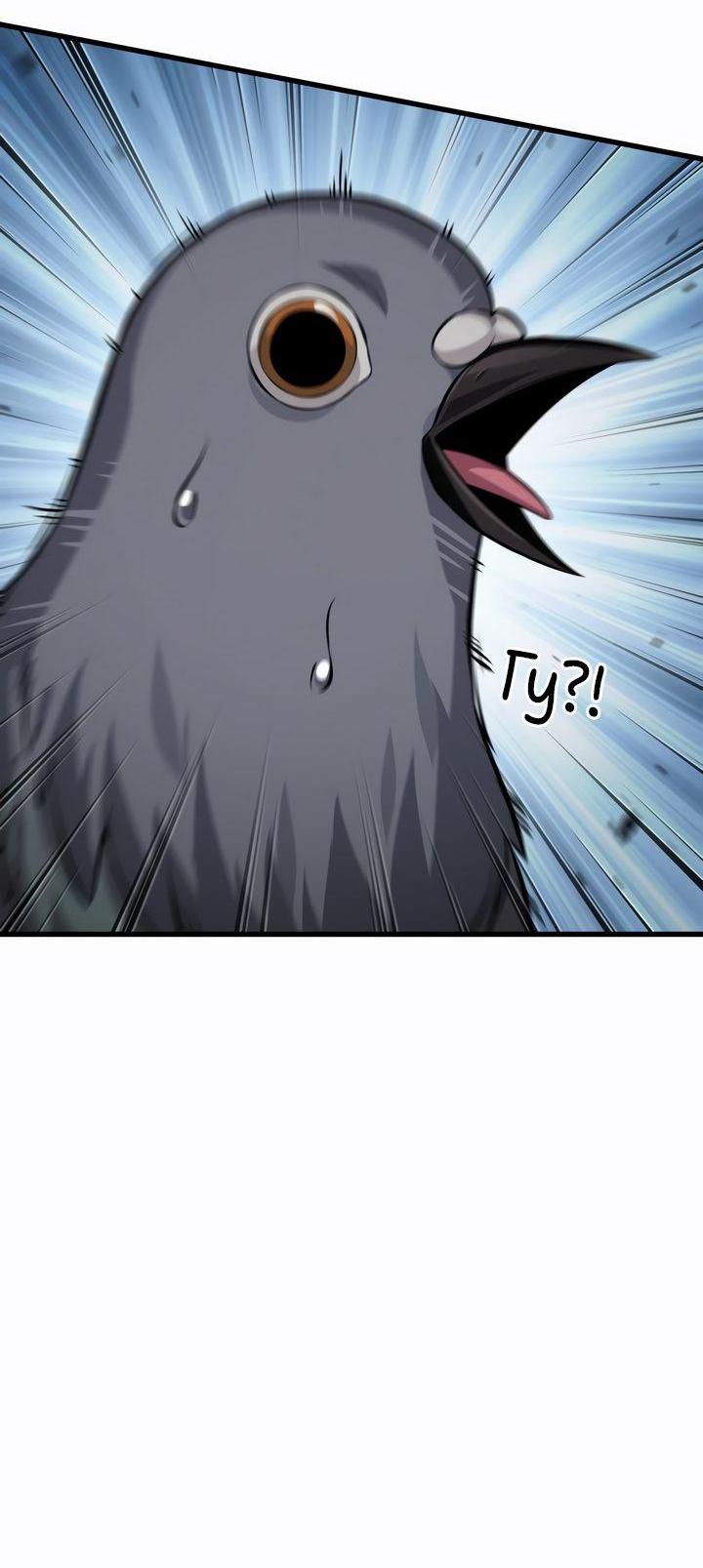 Read Выбери меня RU Manga Online