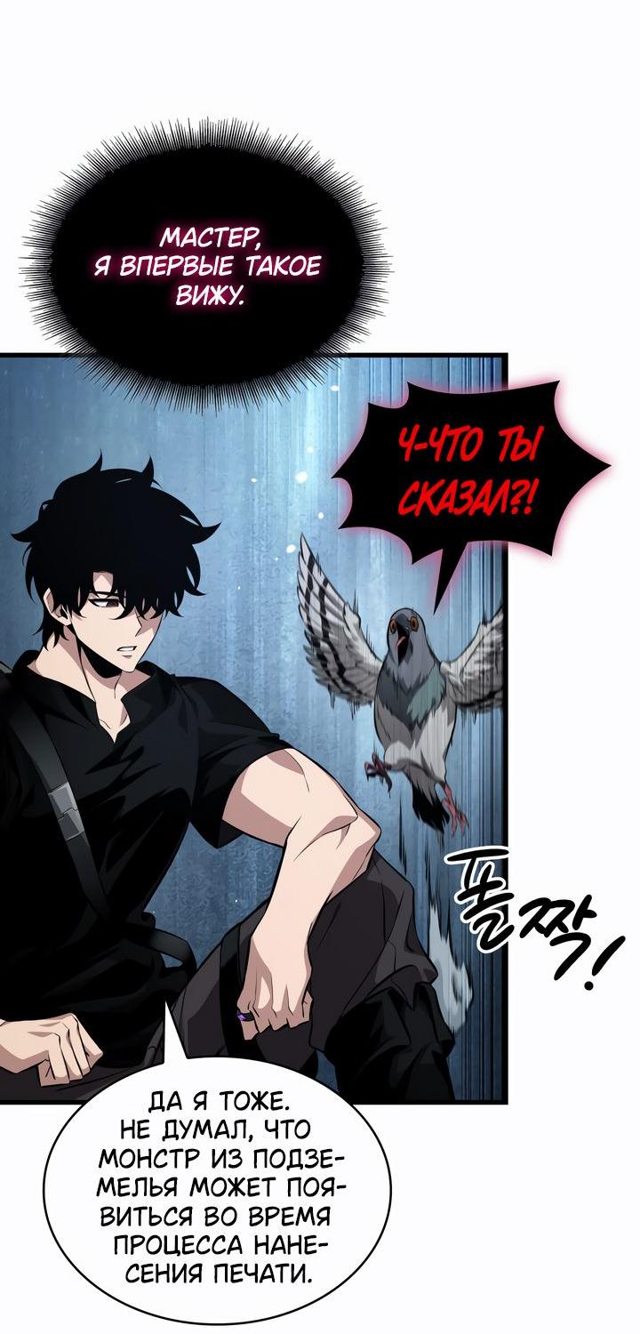 Read Выбери меня RU Manga Online