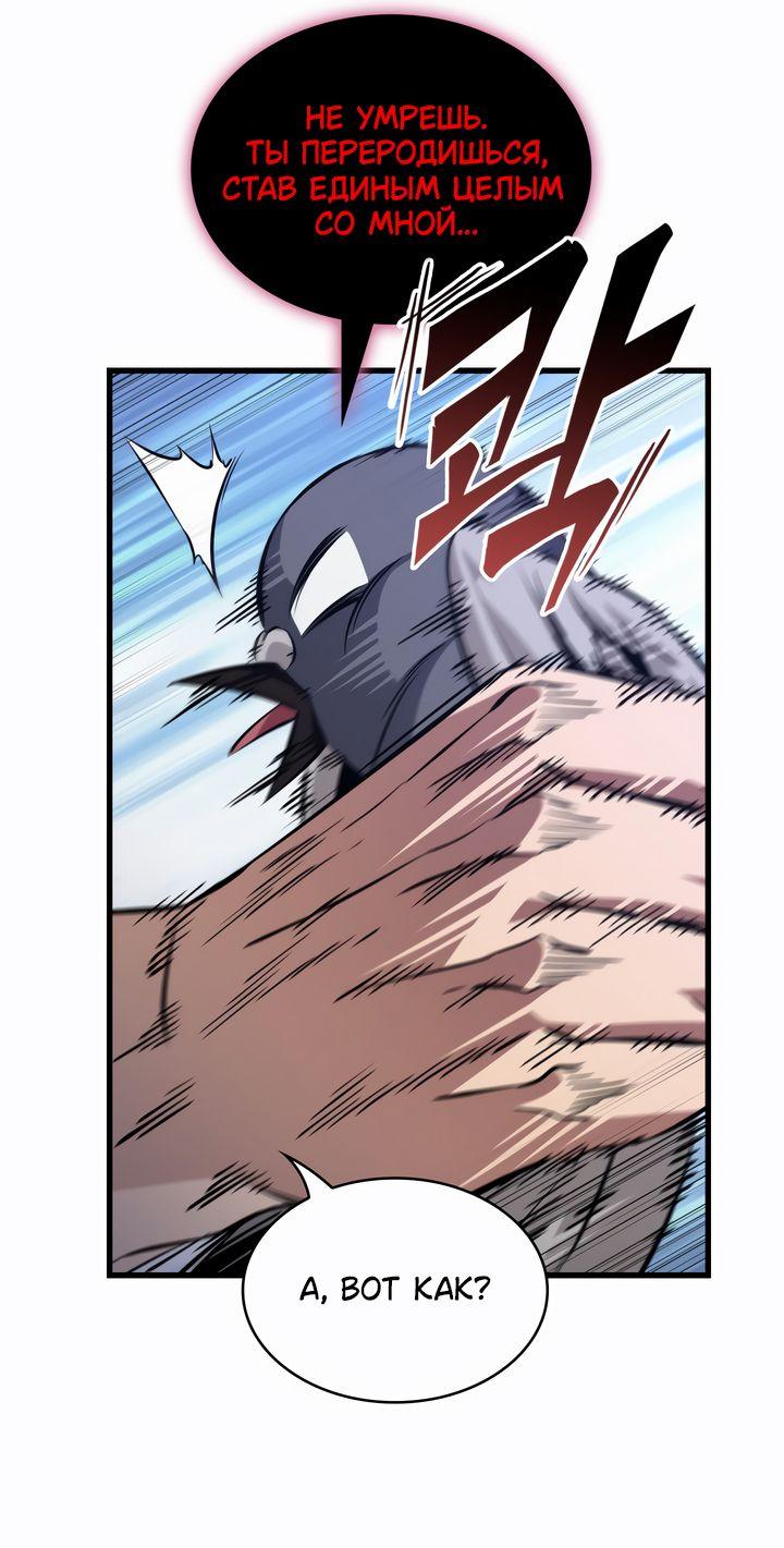 Read Выбери меня RU Manga Online