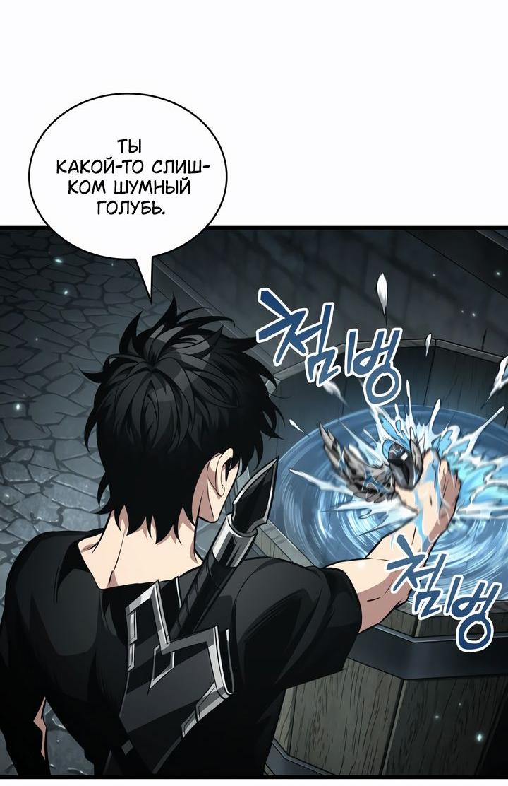 Read Выбери меня RU Manga Online