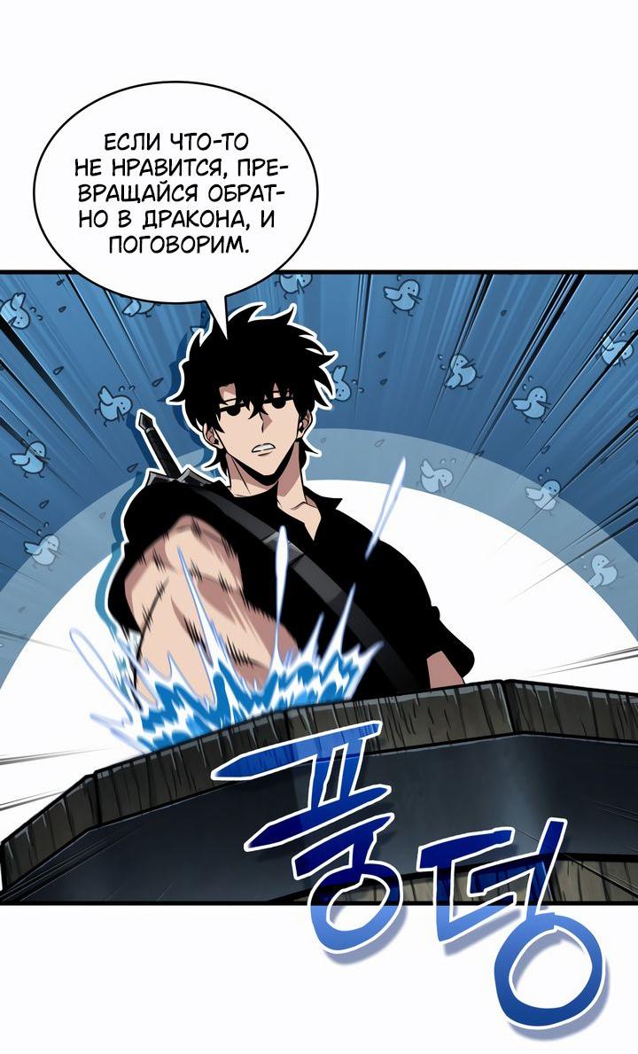 Read Выбери меня RU Manga Online