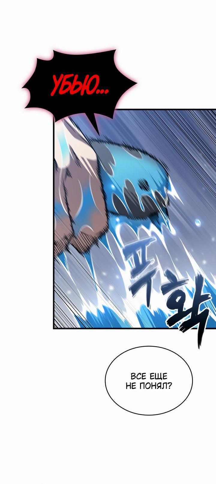 Read Выбери меня RU Manga Online
