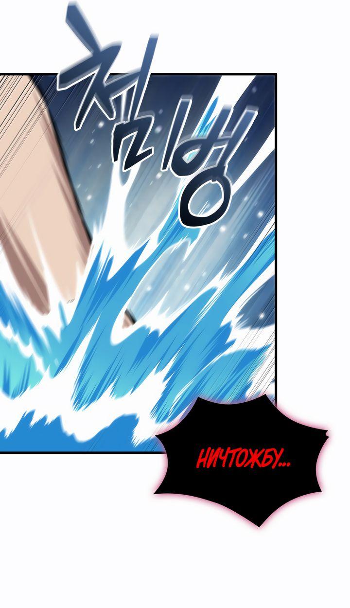 Read Выбери меня RU Manga Online