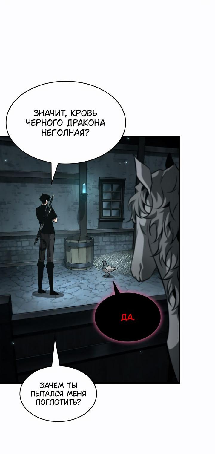 Read Выбери меня RU Manga Online