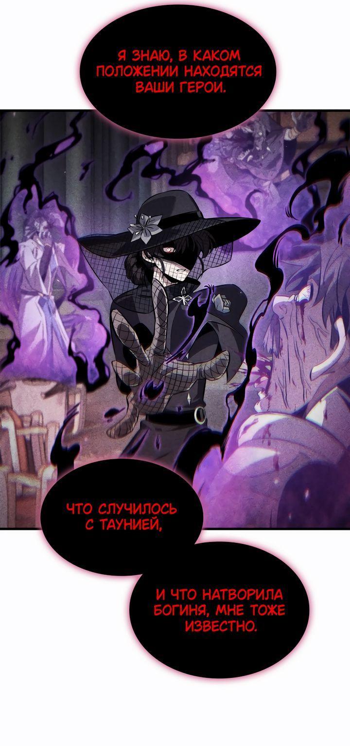 Read Выбери меня RU Manga Online