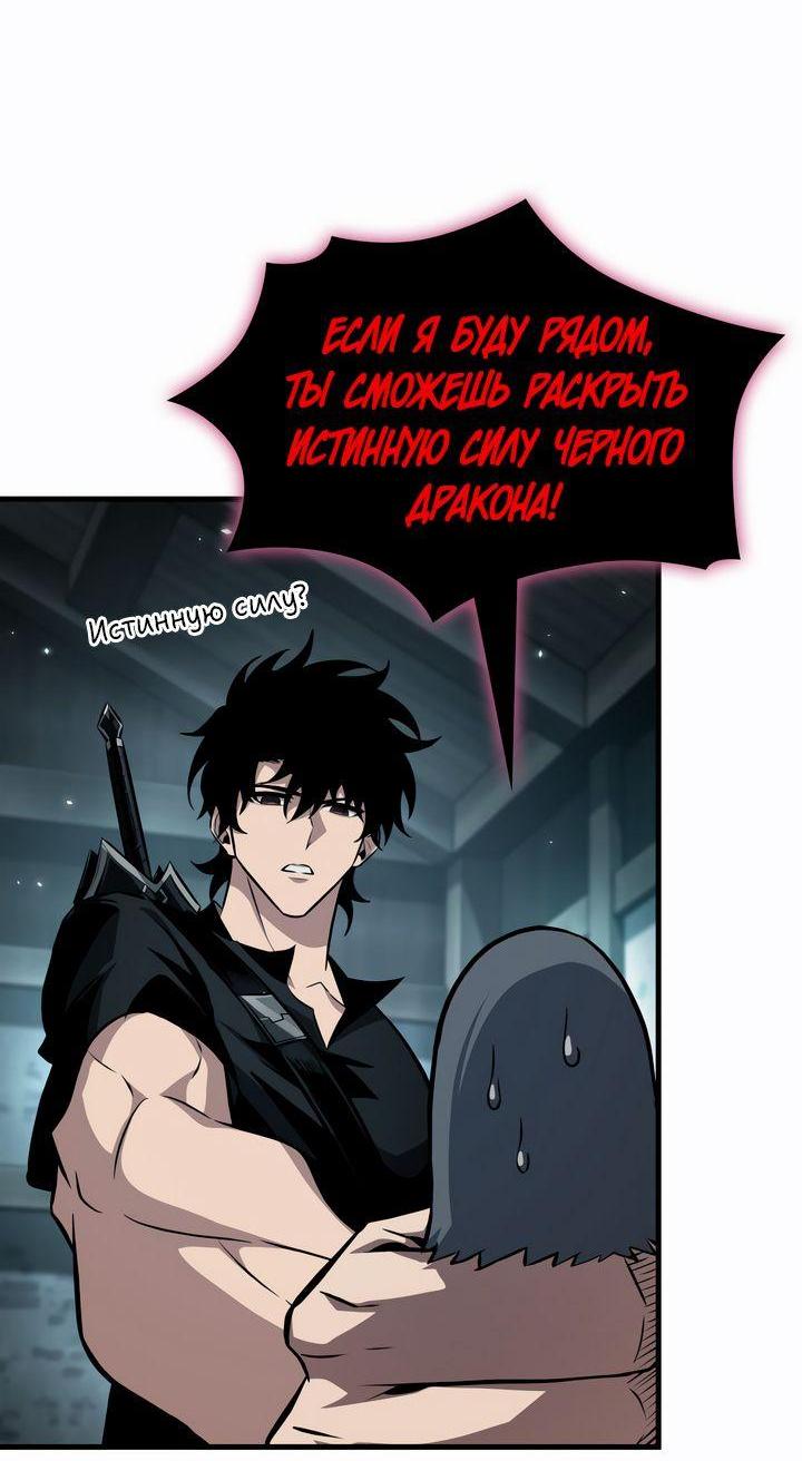 Read Выбери меня RU Manga Online