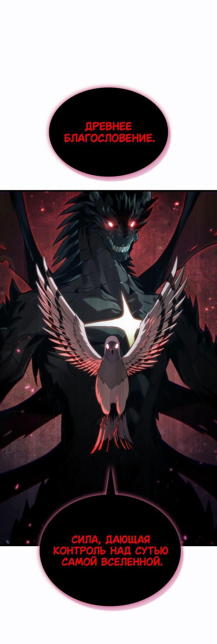 Read Выбери меня RU Manga Online