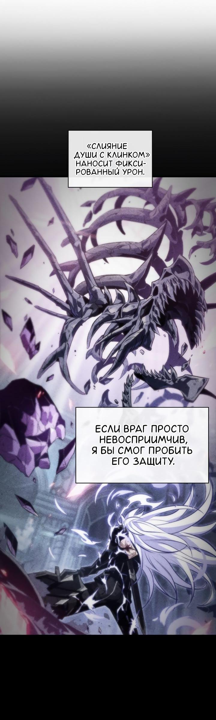Read Выбери меня RU Manga Online