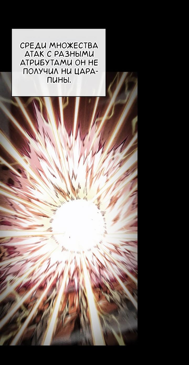 Read Выбери меня RU Manga Online