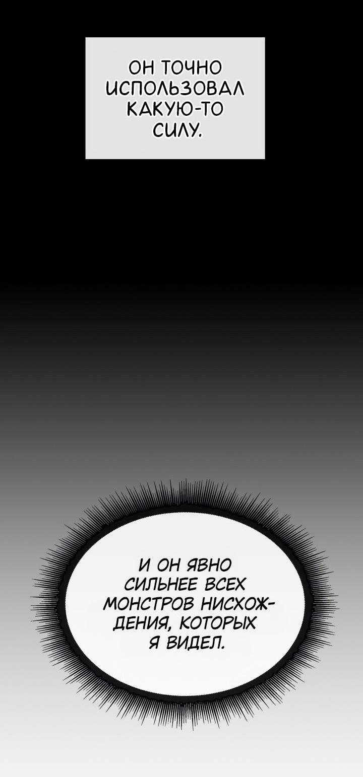 Read Выбери меня RU Manga Online