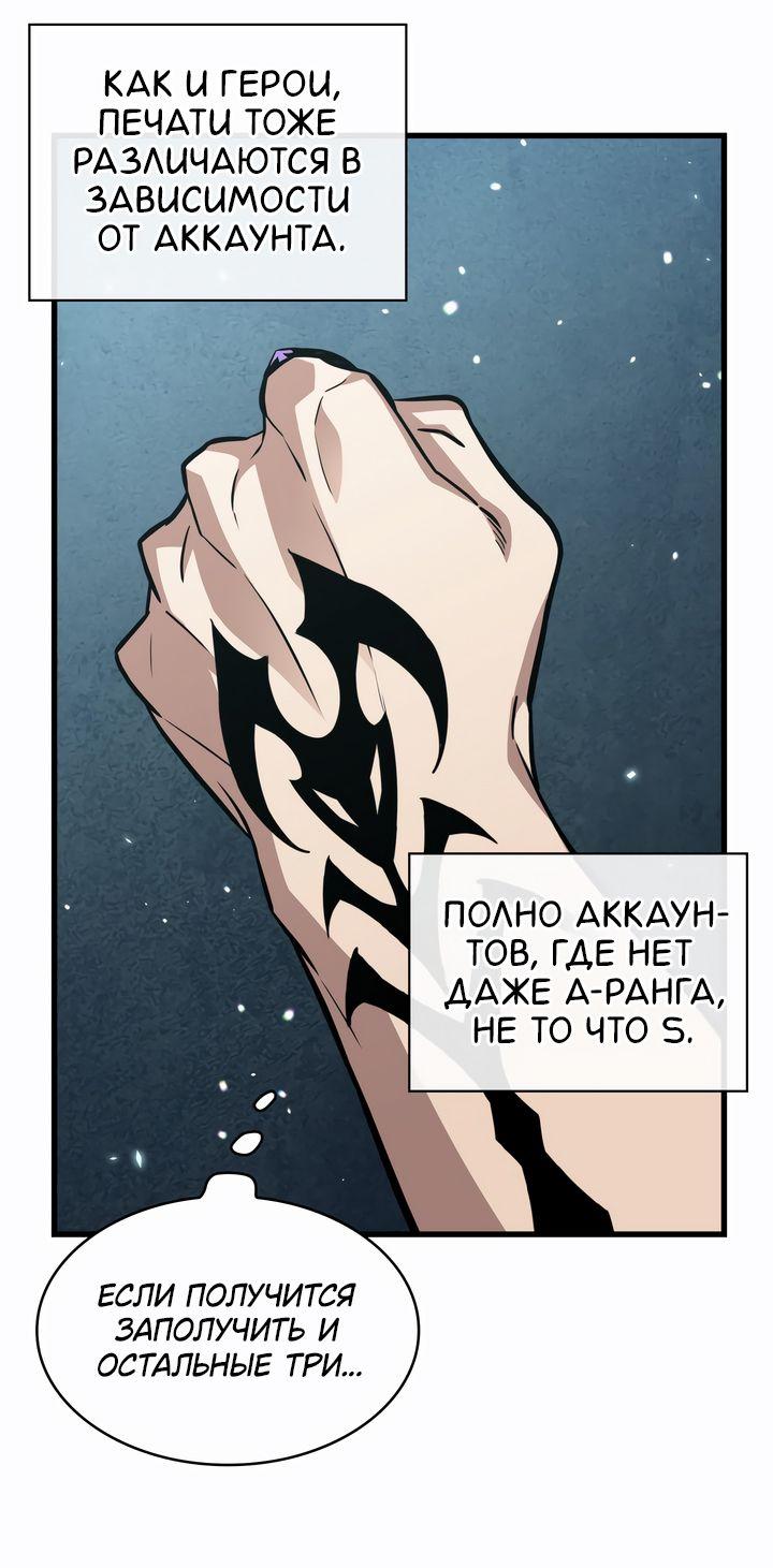 Read Выбери меня RU Manga Online
