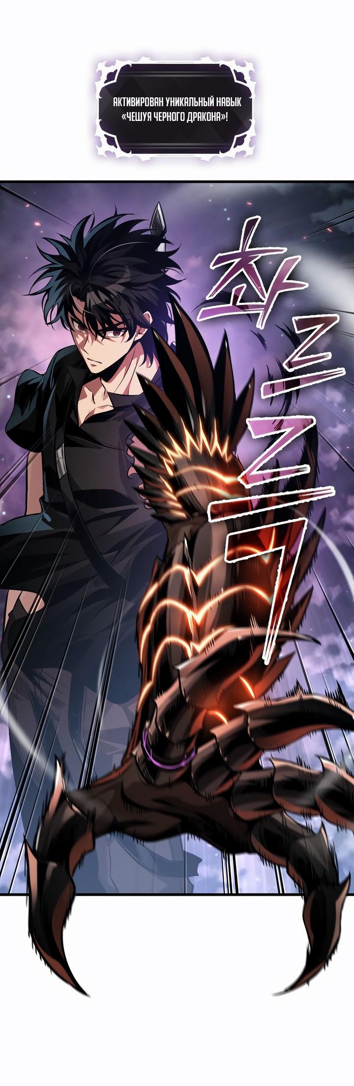 Read Выбери меня RU Manga Online