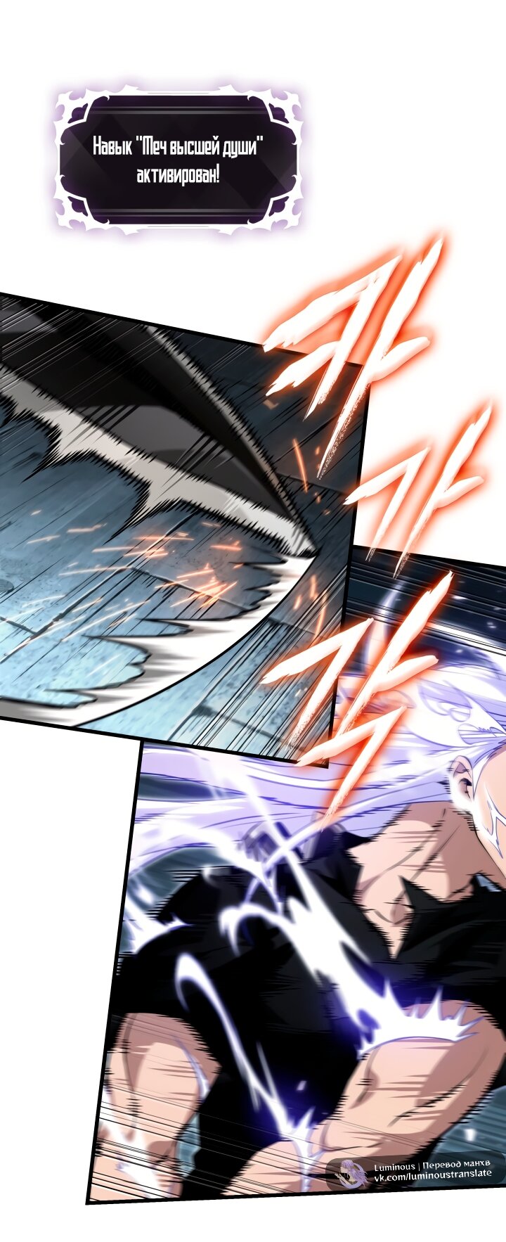 Read Выбери меня RU Manga Online