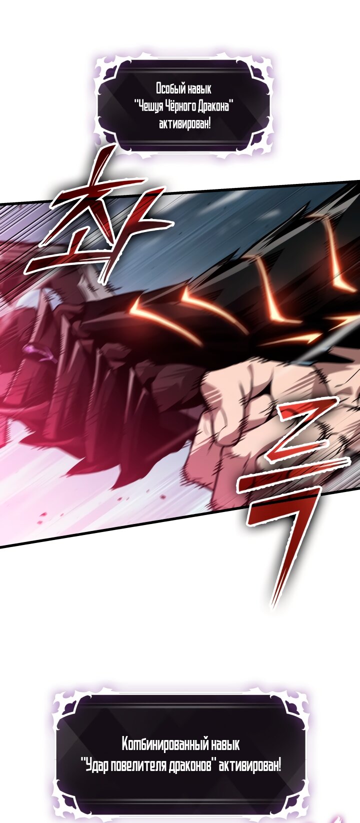 Read Выбери меня RU Manga Online