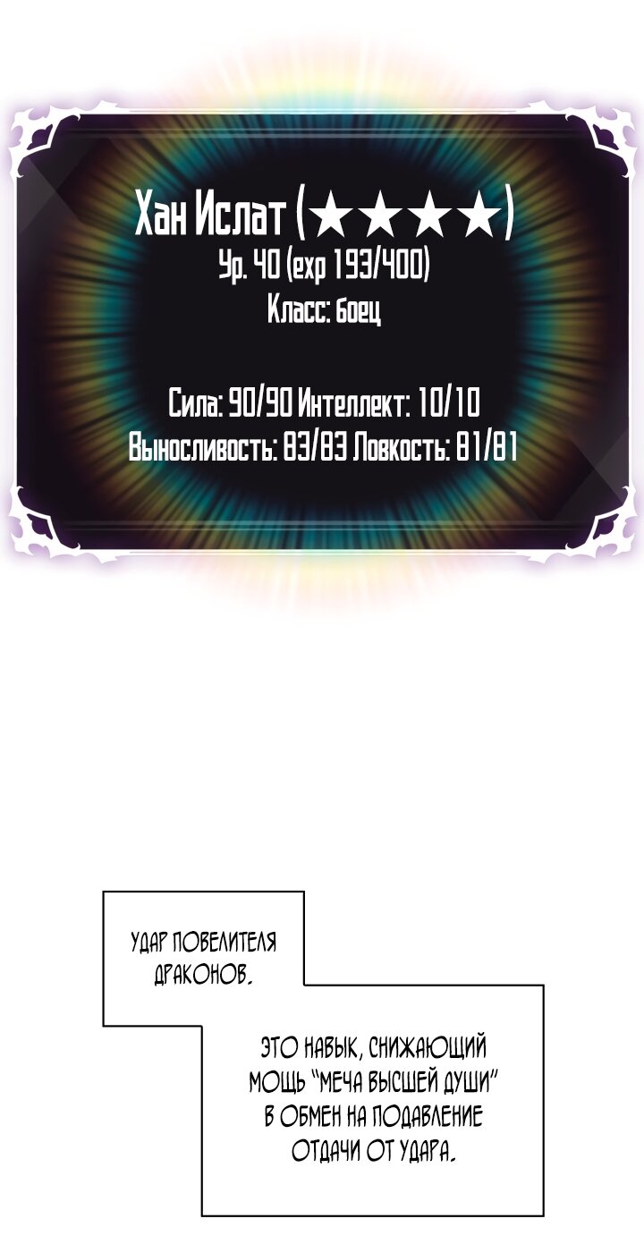 Read Выбери меня RU Manga Online