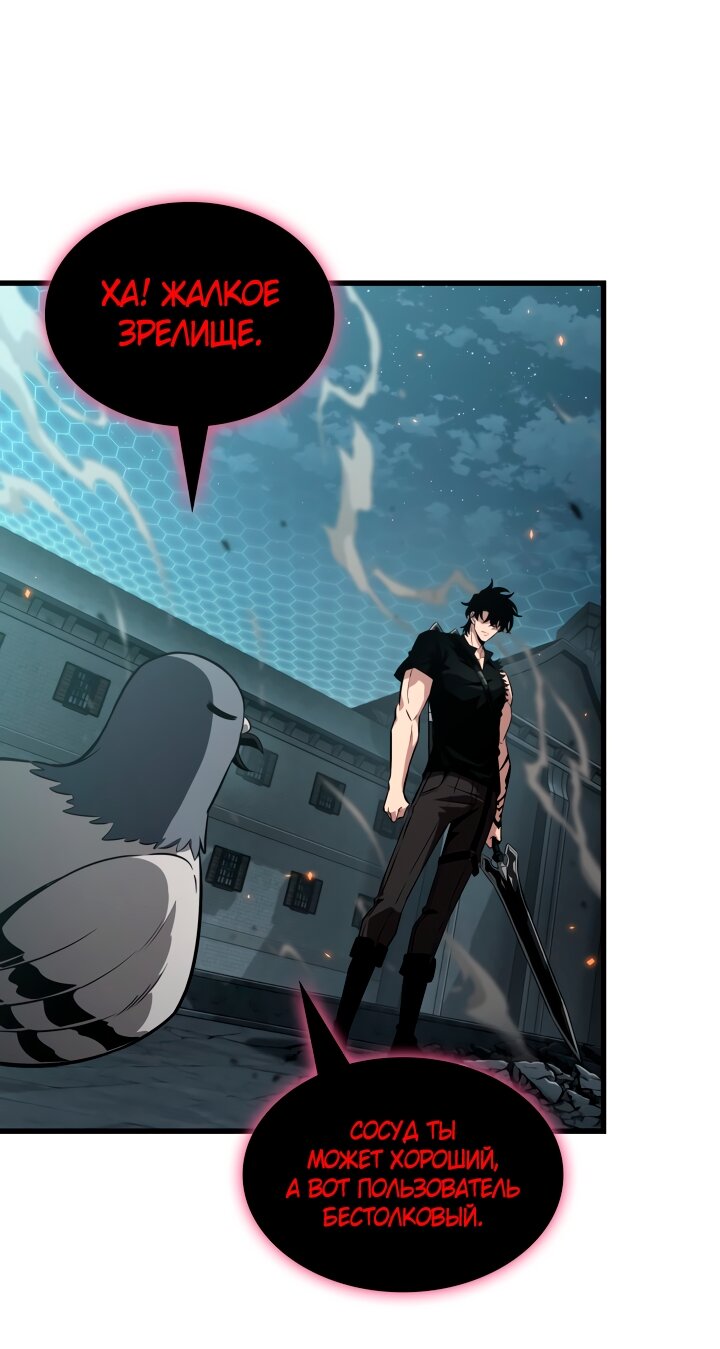 Read Выбери меня RU Manga Online