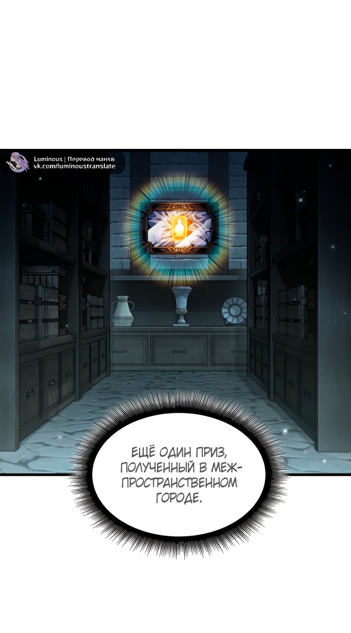 Read Выбери меня RU Manga Online