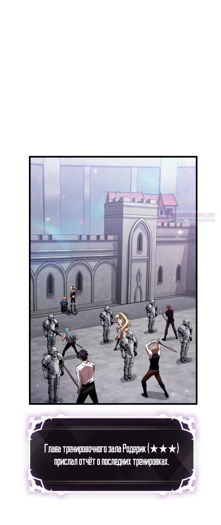 Read Выбери меня RU Manga Online