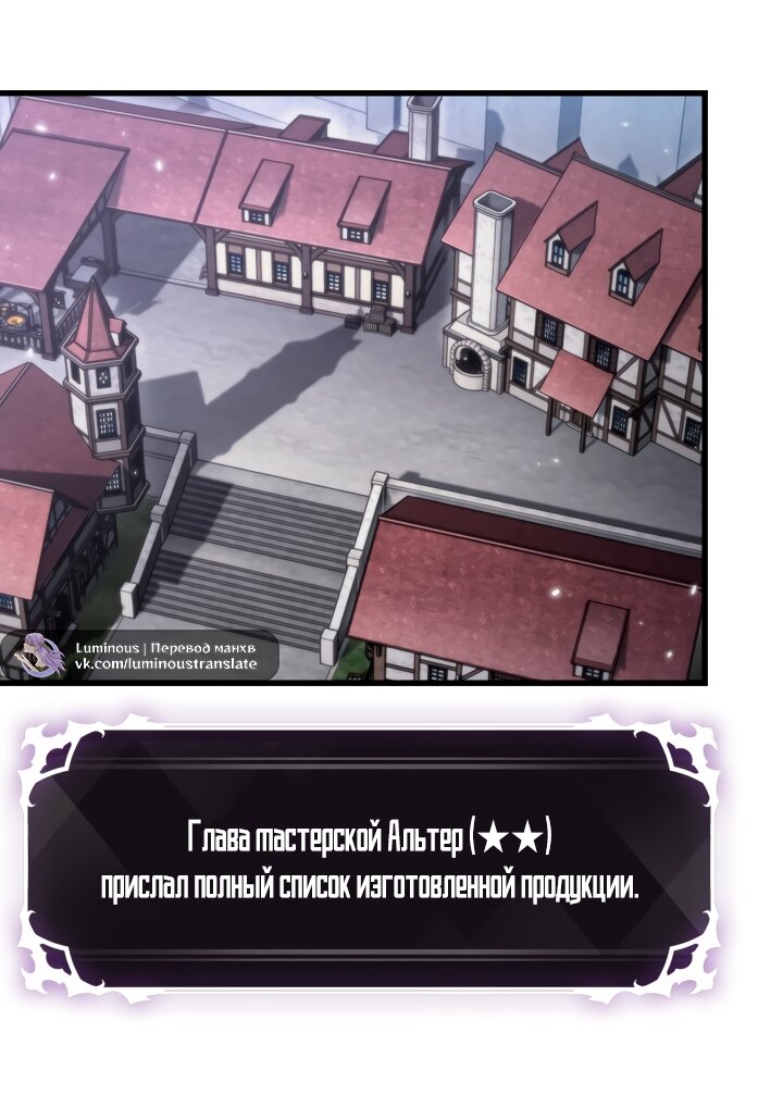 Read Выбери меня RU Manga Online