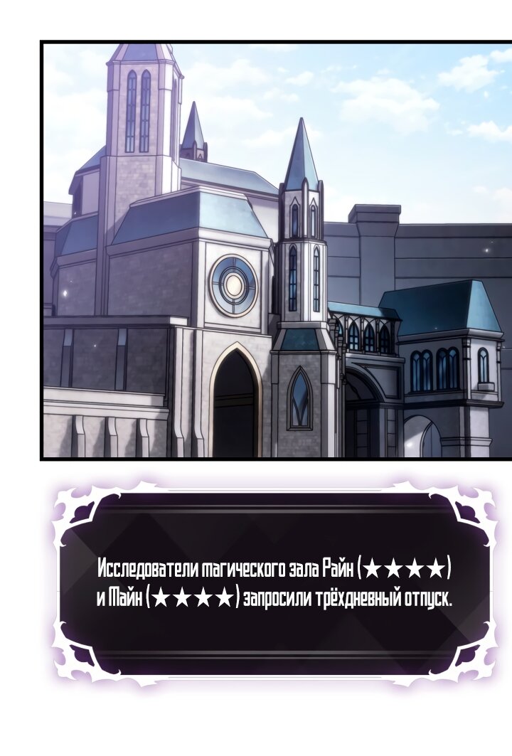 Read Выбери меня RU Manga Online