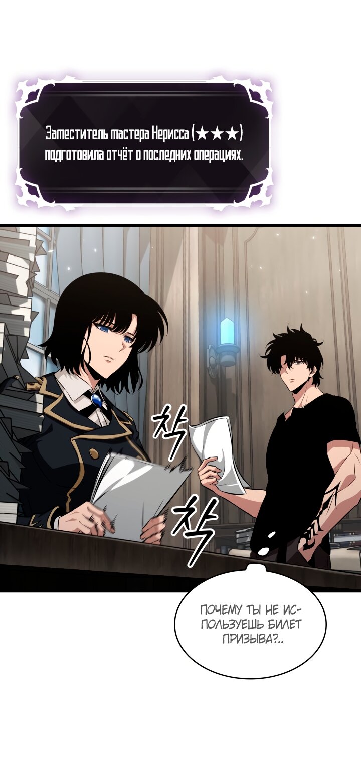 Read Выбери меня RU Manga Online
