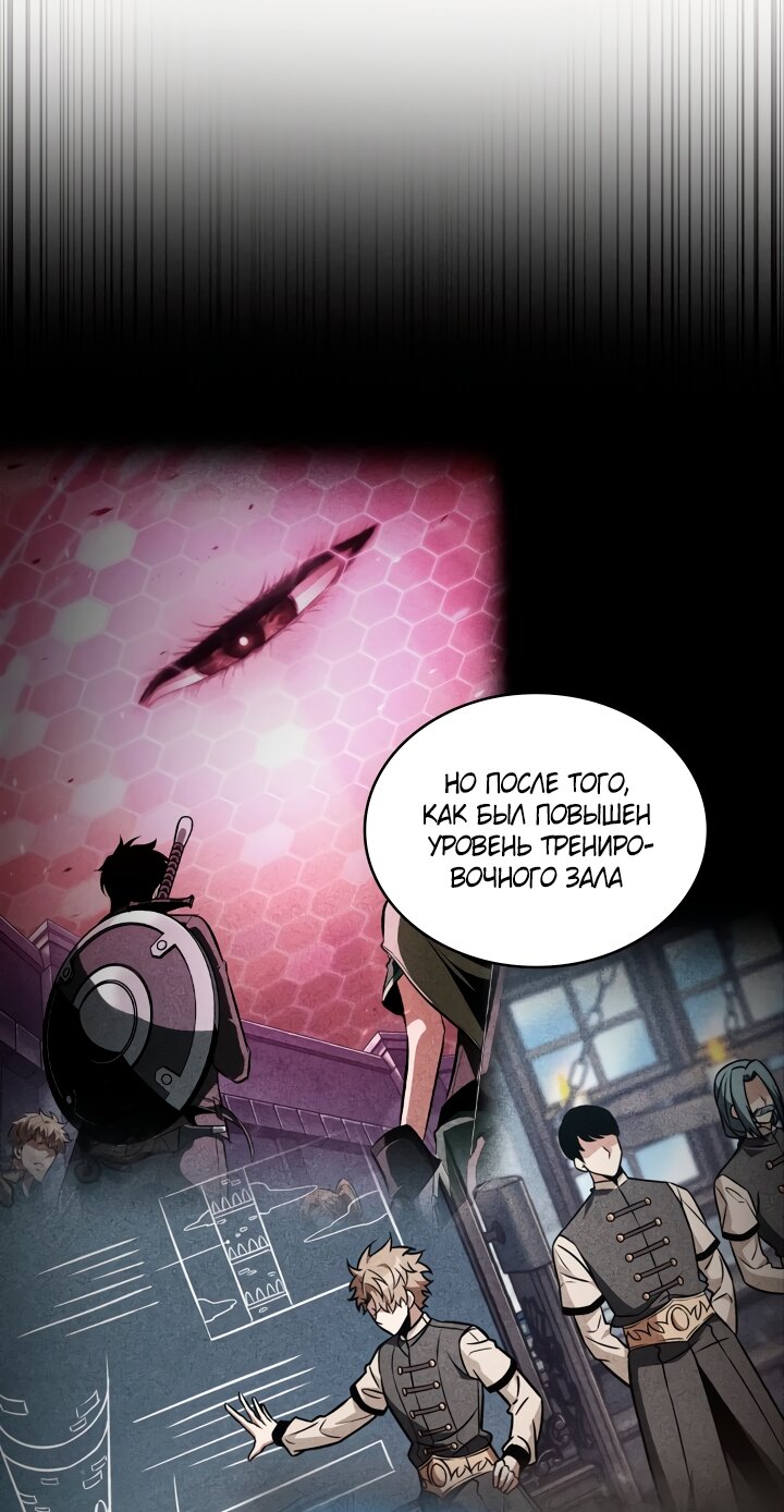 Read Выбери меня RU Manga Online