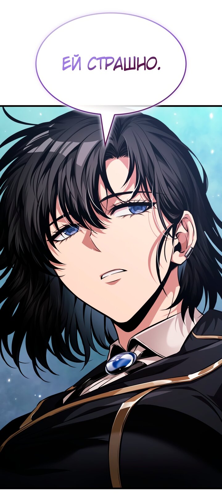 Read Выбери меня RU Manga Online