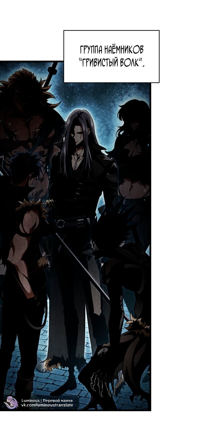 Read Выбери меня RU Manga Online