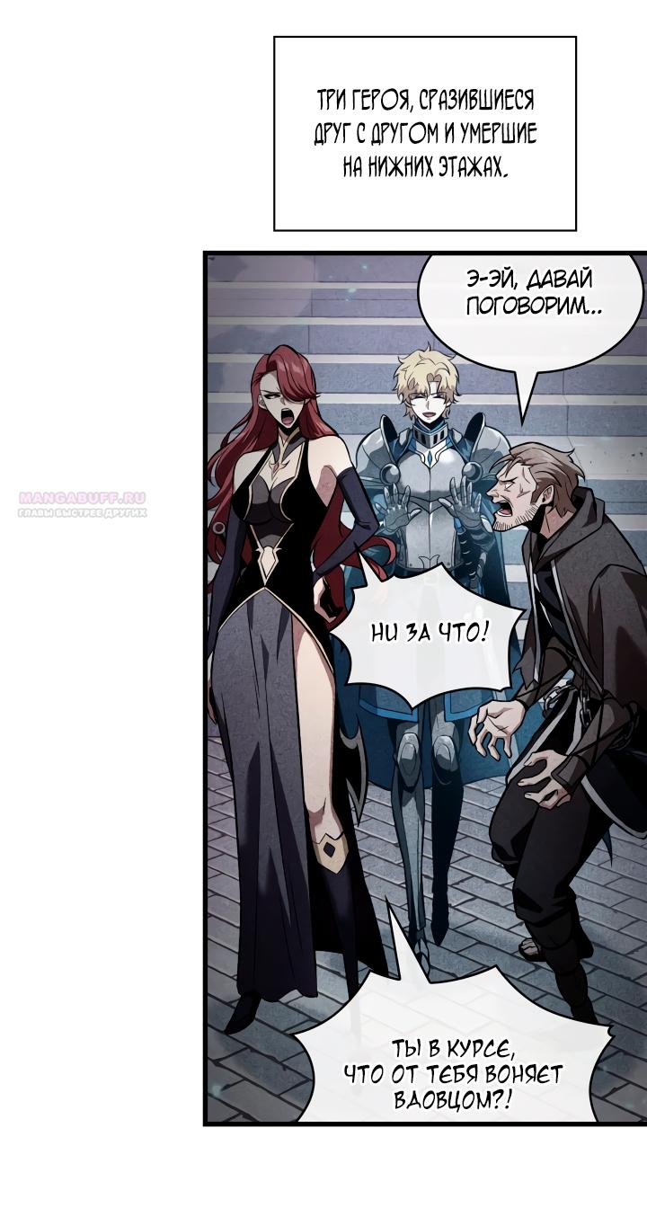 Read Выбери меня RU Manga Online