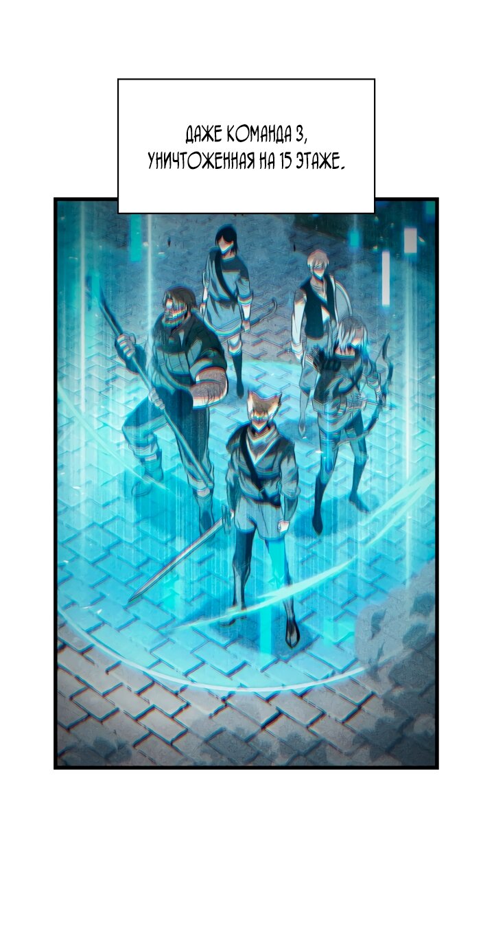 Read Выбери меня RU Manga Online