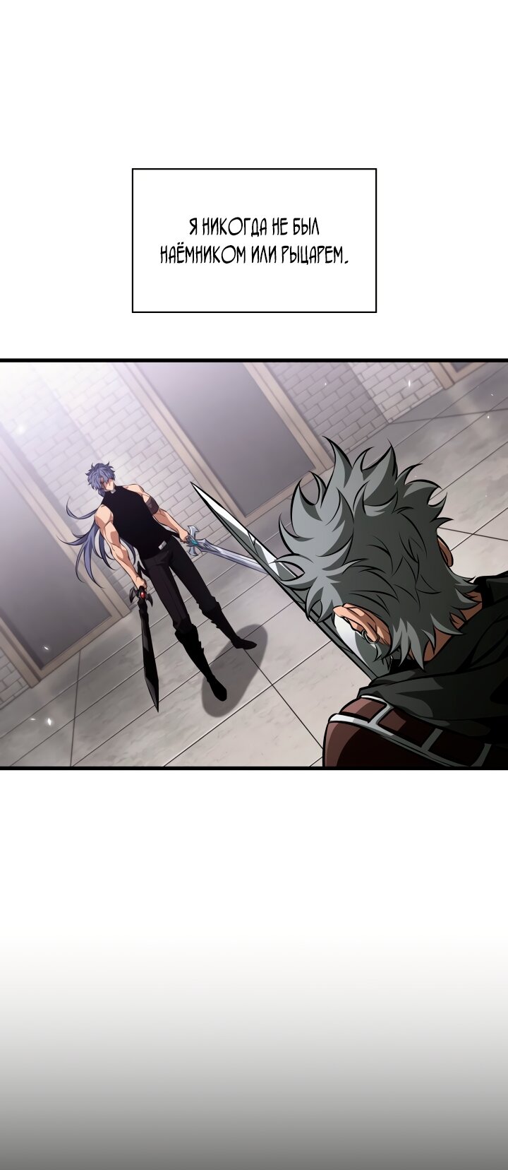 Read Выбери меня RU Manga Online