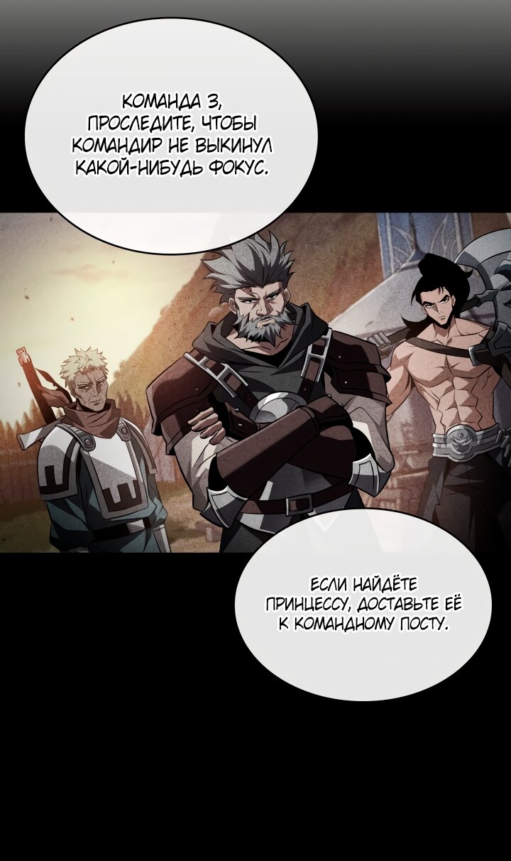 Read Выбери меня RU Manga Online
