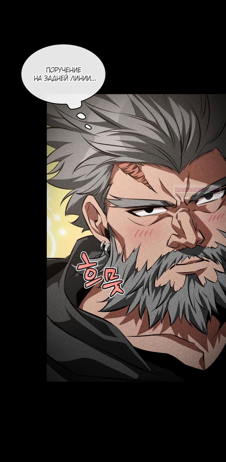 Read Выбери меня RU Manga Online
