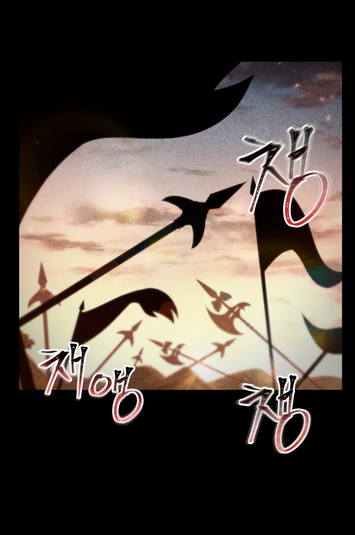 Read Выбери меня RU Manga Online