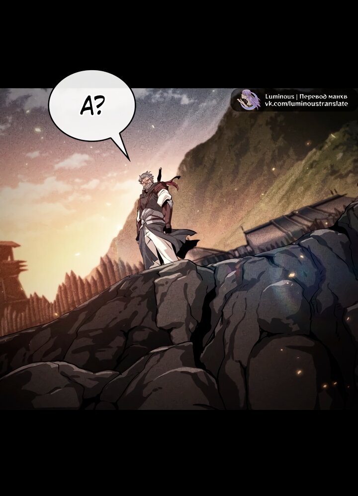 Read Выбери меня RU Manga Online
