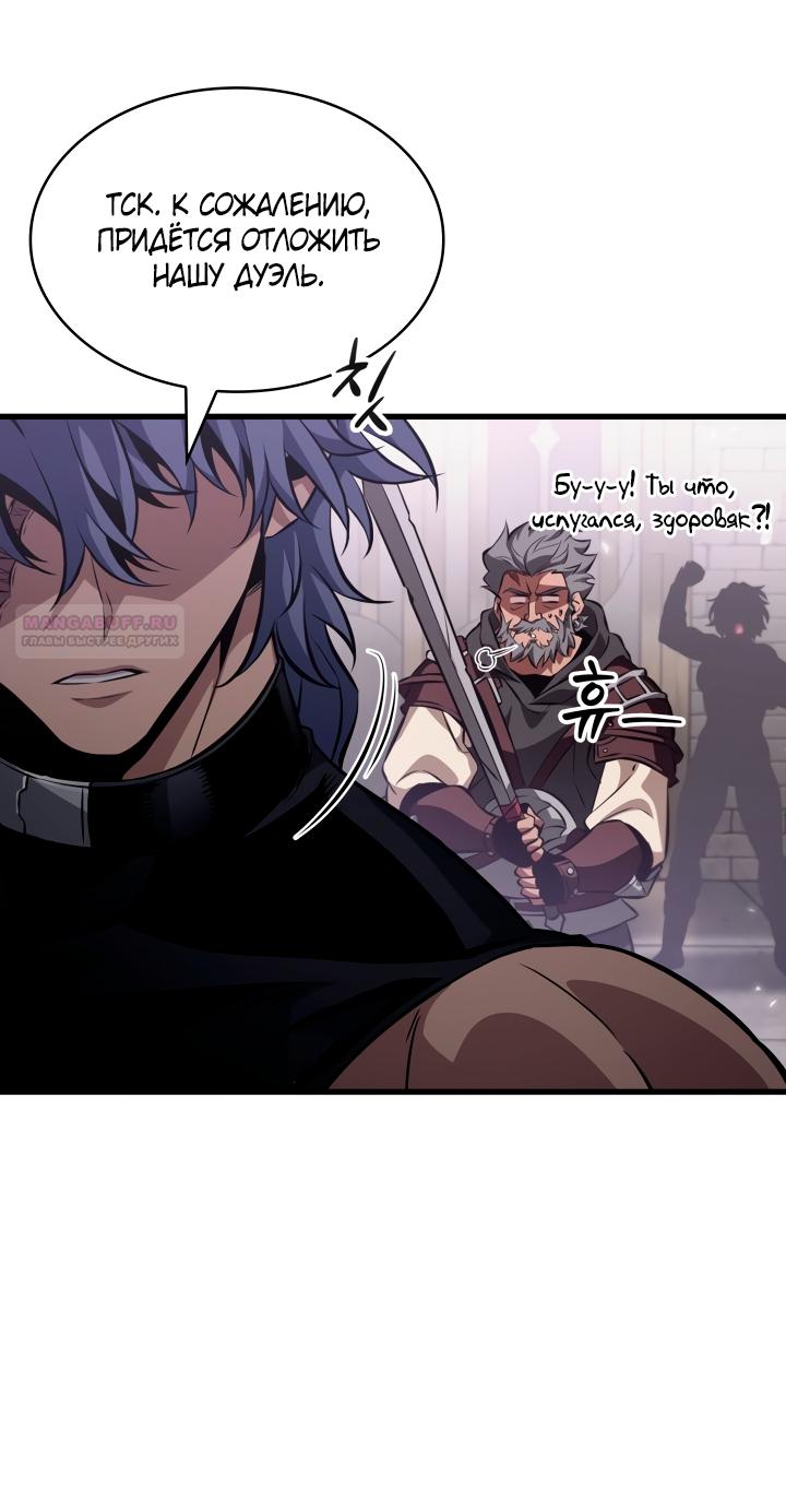 Read Выбери меня RU Manga Online