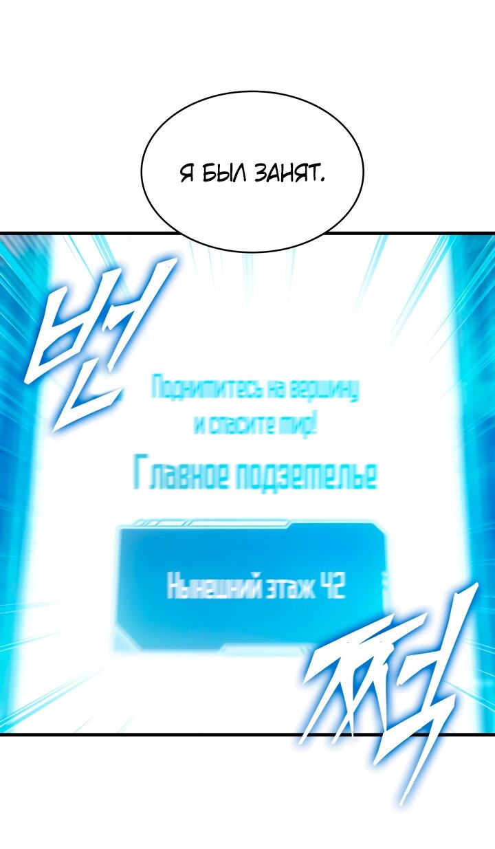 Read Выбери меня RU Manga Online