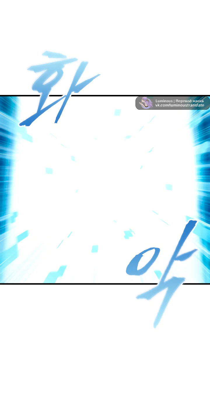 Read Выбери меня RU Manga Online