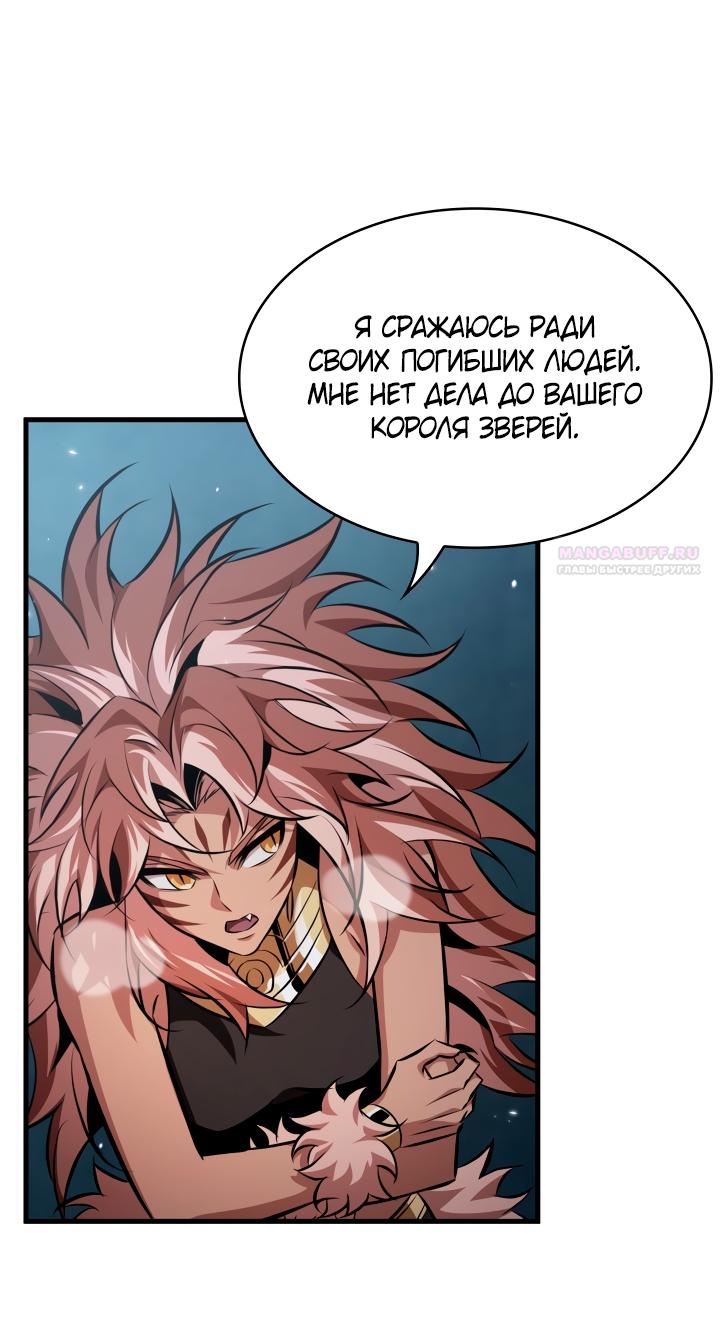 Read Выбери меня RU Manga Online