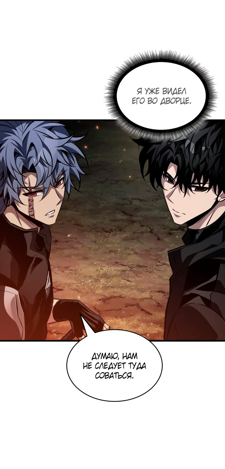 Read Выбери меня RU Manga Online