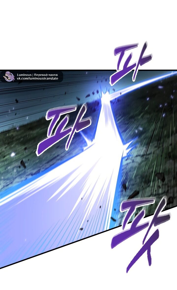Read Выбери меня RU Manga Online