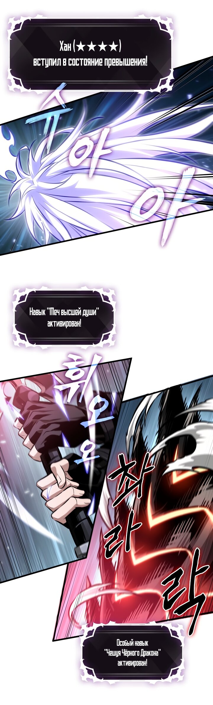 Read Выбери меня RU Manga Online
