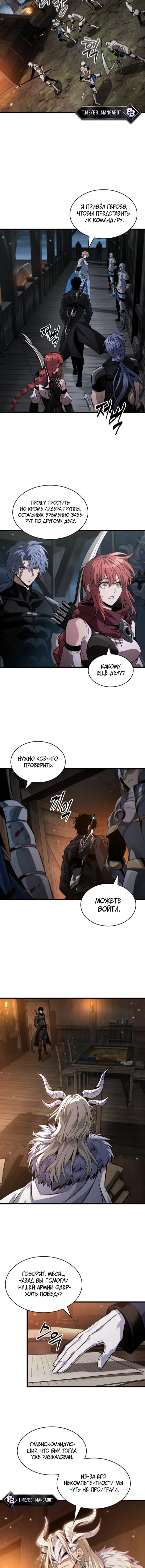 Read Выбери меня RU Manga Online