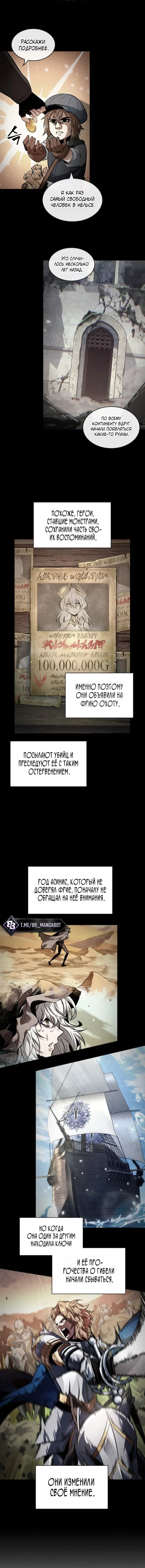Read Выбери меня RU Manga Online