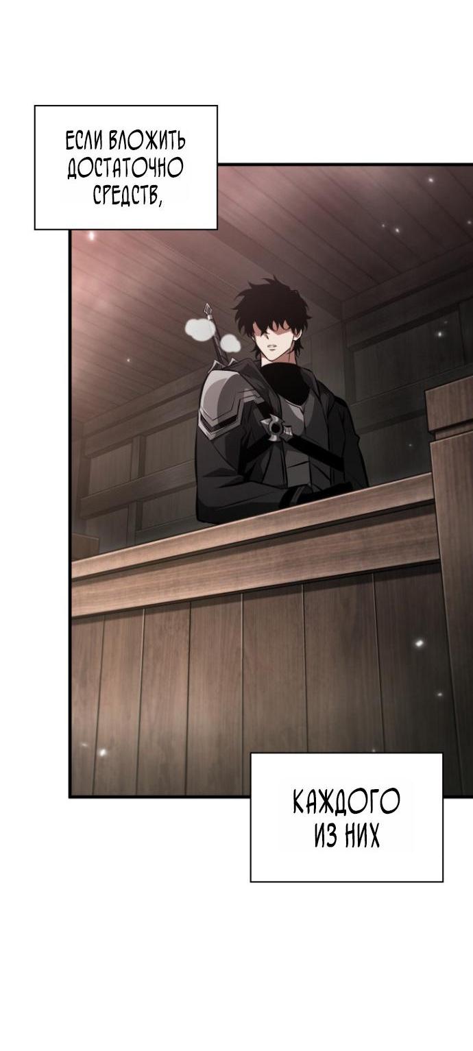 Read Выбери меня RU Manga Online