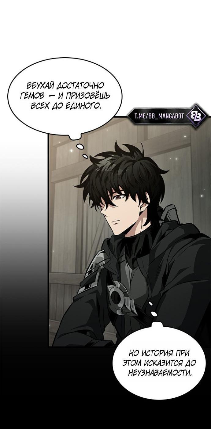 Read Выбери меня RU Manga Online