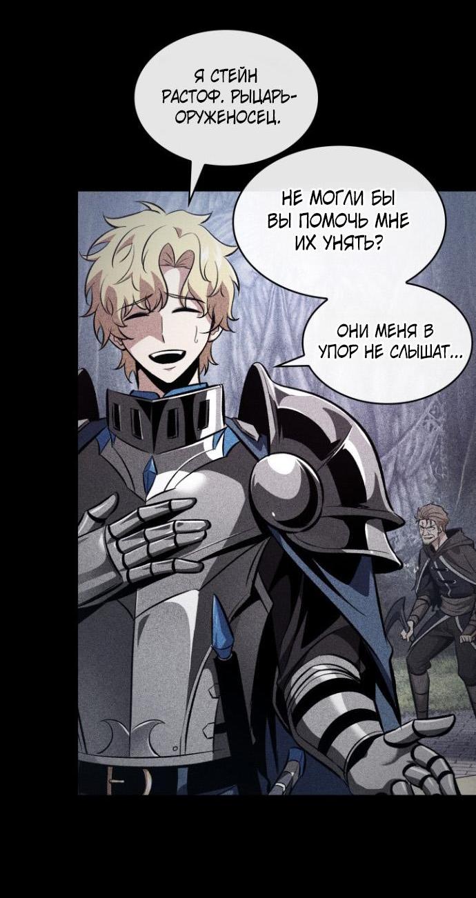 Read Выбери меня RU Manga Online