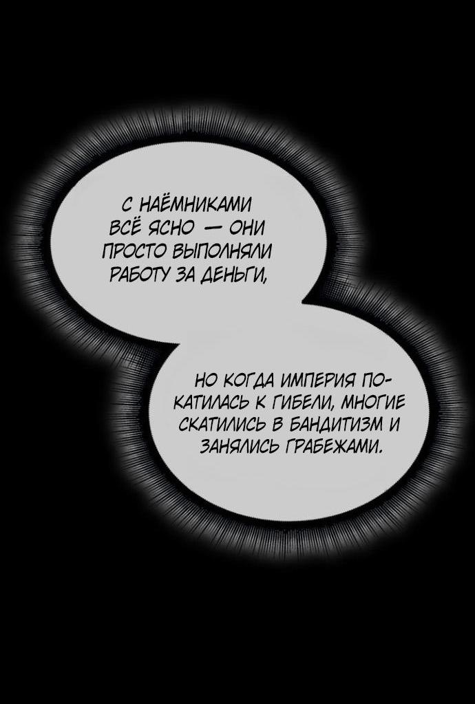 Read Выбери меня RU Manga Online
