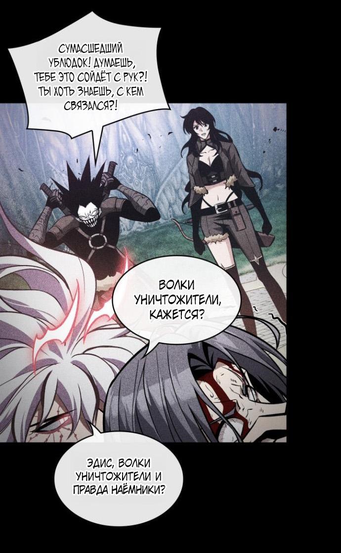 Read Выбери меня RU Manga Online